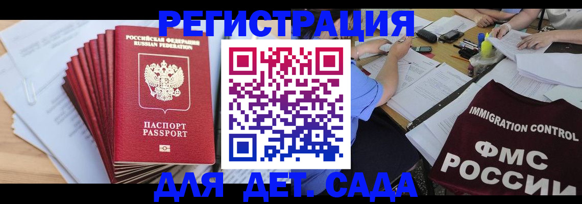 найти адрес прописки в Анадыре