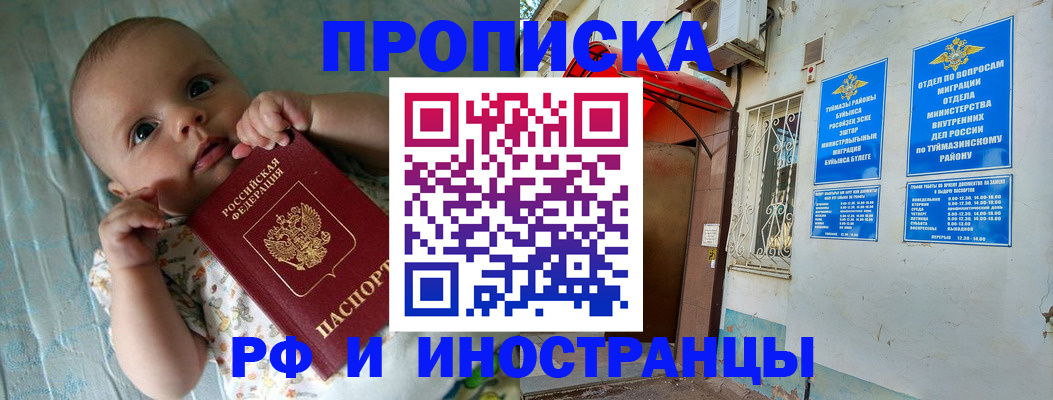 найти адрес прописки в Анадыре